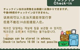 和貴ビル
